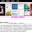 图片浏览网页